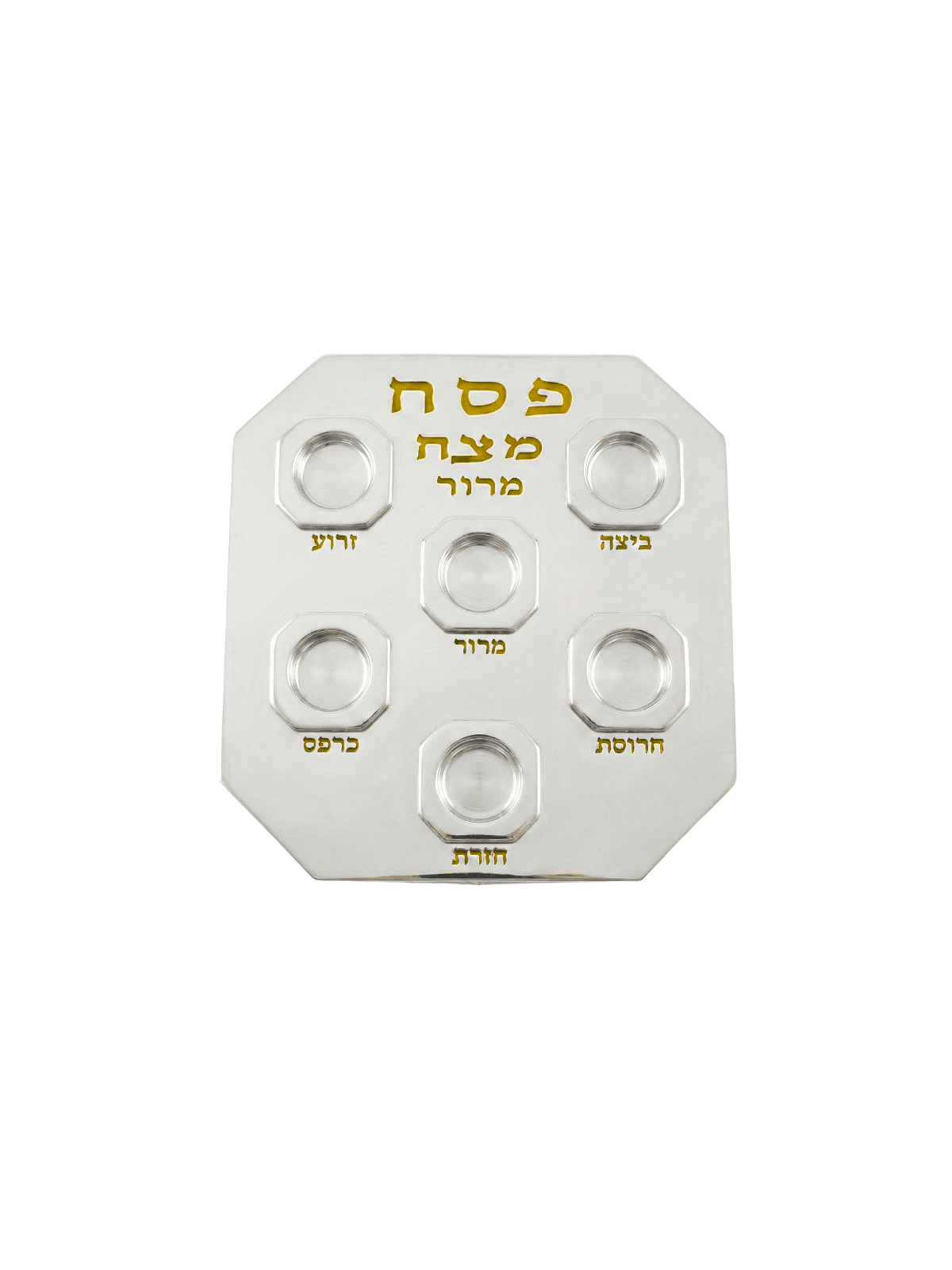 Plaque de Seder moderne en argent et en aluminium avec Passov, cadeaux de Pâque,