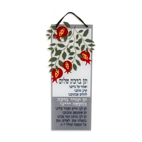 Dorit Judaica Lucite Wall Hanging Colorful... | Wall Hangings by Dorit