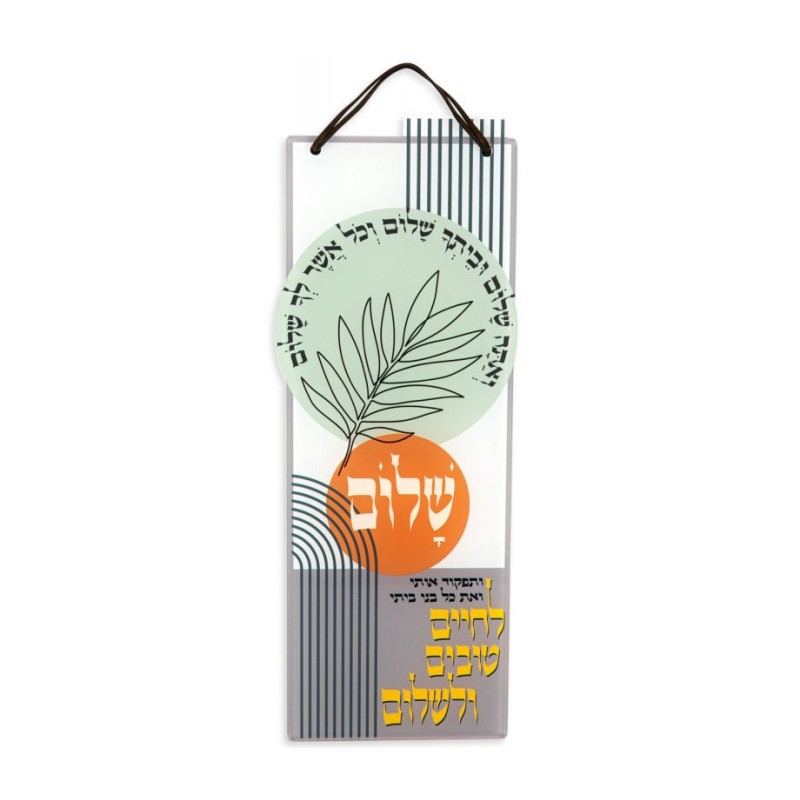 Dorit Judaica Lucite Wall Hanging Verses P... | Wall Hangings by Dorit