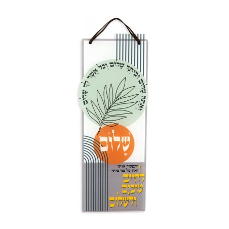 Dorit Judaica Lucite Wall Hanging Verses P... | Wall Hangings by Dorit