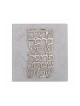 Dorit Judaica Wall Plaque with Stainles... | Floating Letters by Dorit
