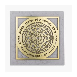 Dorit Judaica Gold Plated Wall Plaque C... | Floating Letters by Dorit