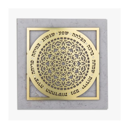 Dorit Judaica Gold Plated Wall Plaque C... | Floating Letters by Dorit
