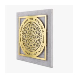 Dorit Judaica Gold Plated Wall Plaque C... | Floating Letters by Dorit
