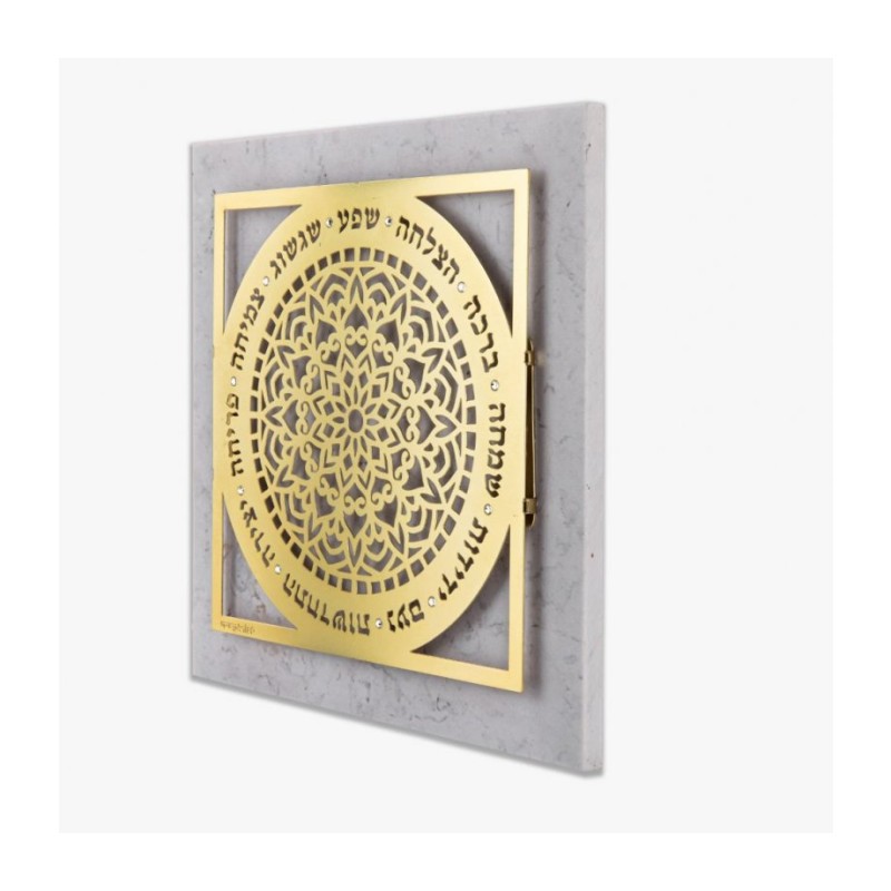 Dorit Judaica Gold Plated Wall Plaque C... | Floating Letters by Dorit