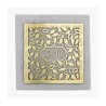 Dorit Judaica Gold Plated Wall Plaque C... | Floating Letters by Dorit