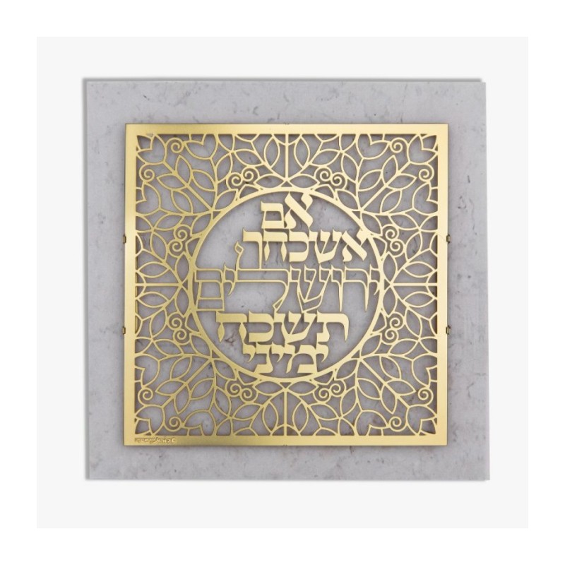 Dorit Judaica Gold Plated Wall Plaque I... | Floating Letters by Dorit