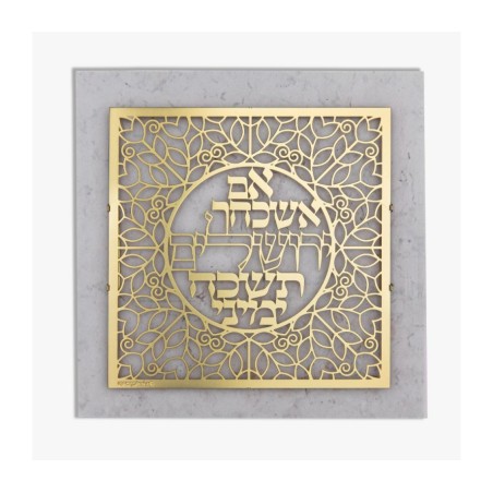 Dorit Judaica Gold Plated Wall Plaque I... | Floating Letters by Dorit