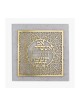 Dorit Judaica Gold Plated Wall Plaque I... | Floating Letters by Dorit