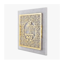 Dorit Judaica Gold Plated Wall Plaque I... | Floating Letters by Dorit