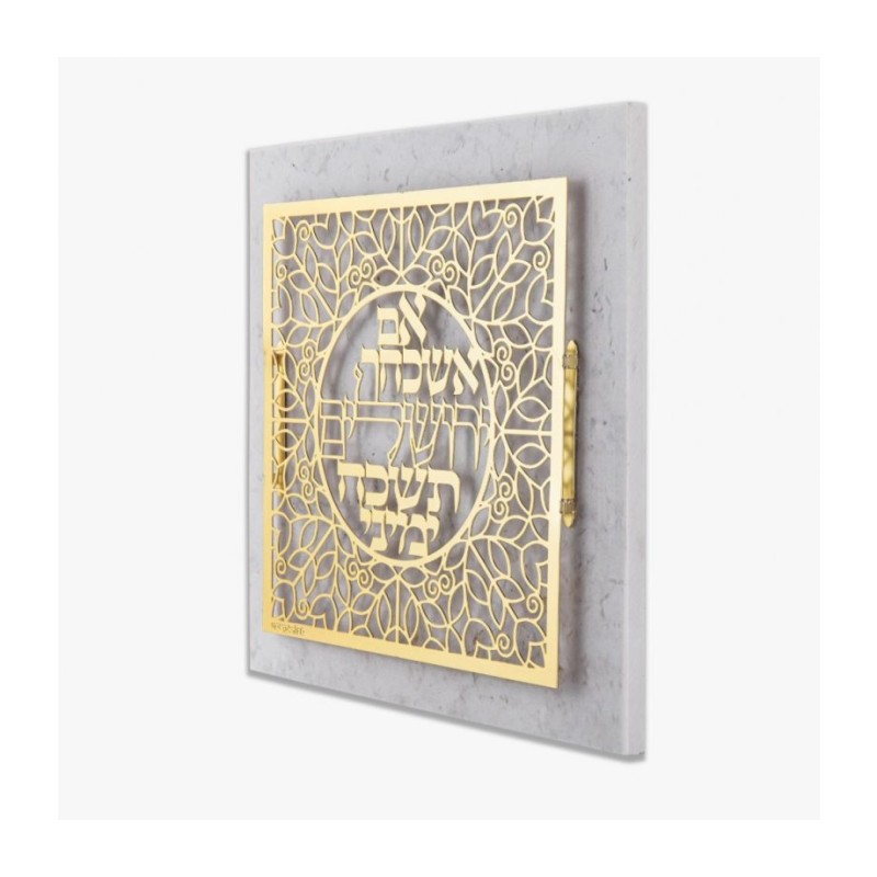 Dorit Judaica Gold Plated Wall Plaque I... | Floating Letters by Dorit