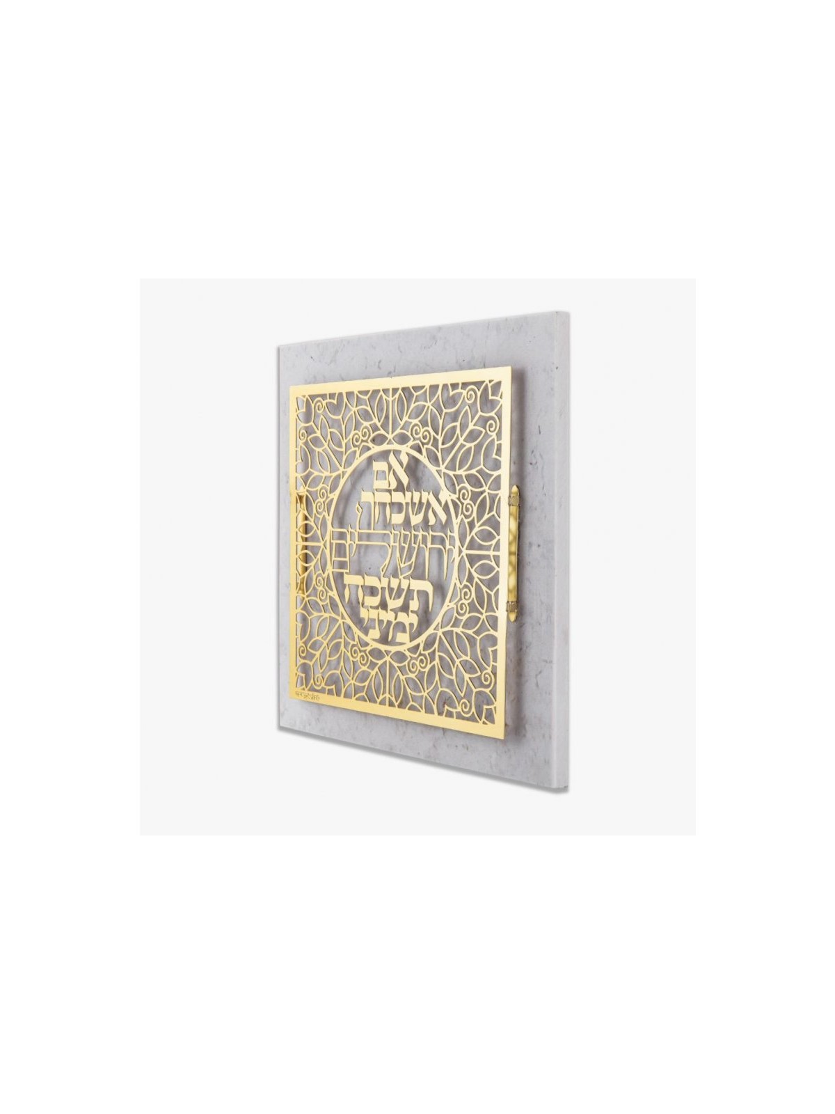 Dorit Judaica Gold Plated Wall Plaque I... | Floating Letters by Dorit