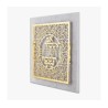 Dorit Judaica Gold Plated Wall Plaque I... | Floating Letters by Dorit
