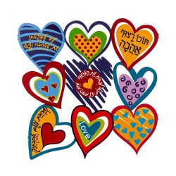 Dorit Judaica Colorful Wall Plaque Cuto... | Floating Letters by Dorit