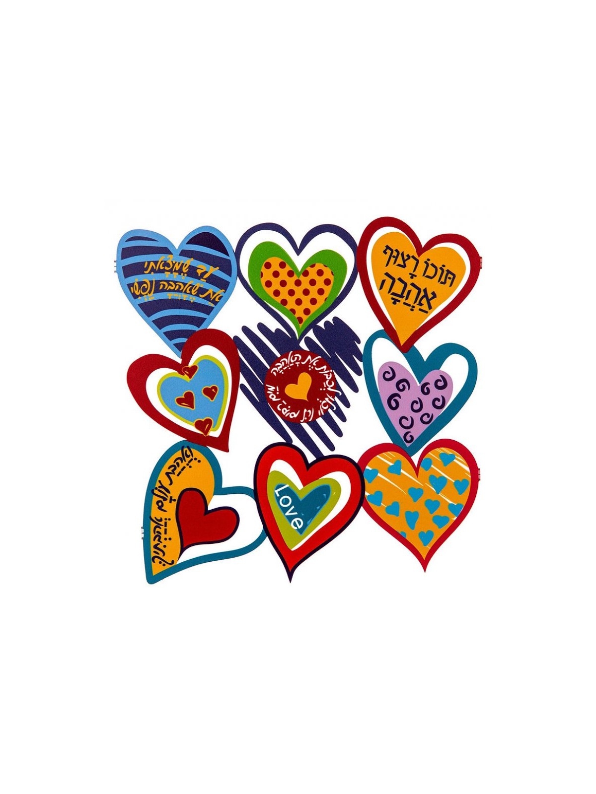 Dorit Judaica Colorful Wall Plaque Cuto... | Floating Letters by Dorit