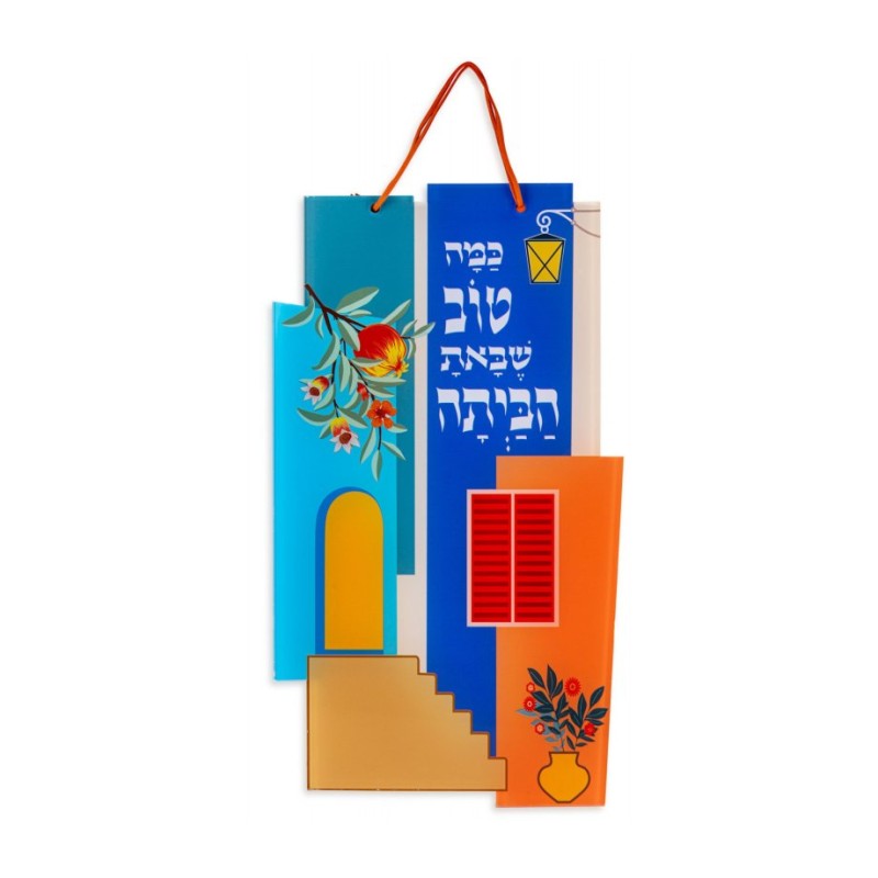 Dorit Judaica Wall Plaque Large Decorative... | Wall Hangings by Dorit