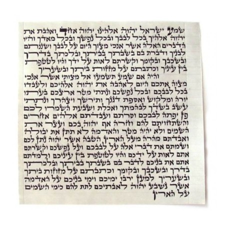 Mehudar Enhanced Kosher Mezuzah Scroll Sephardic