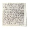 Mehudar Enhanced Kosher Mezuzah Scroll Sephardic
