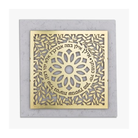 Dorit Judaica Gold Plated Wall Plaque I... | Floating Letters by Dorit