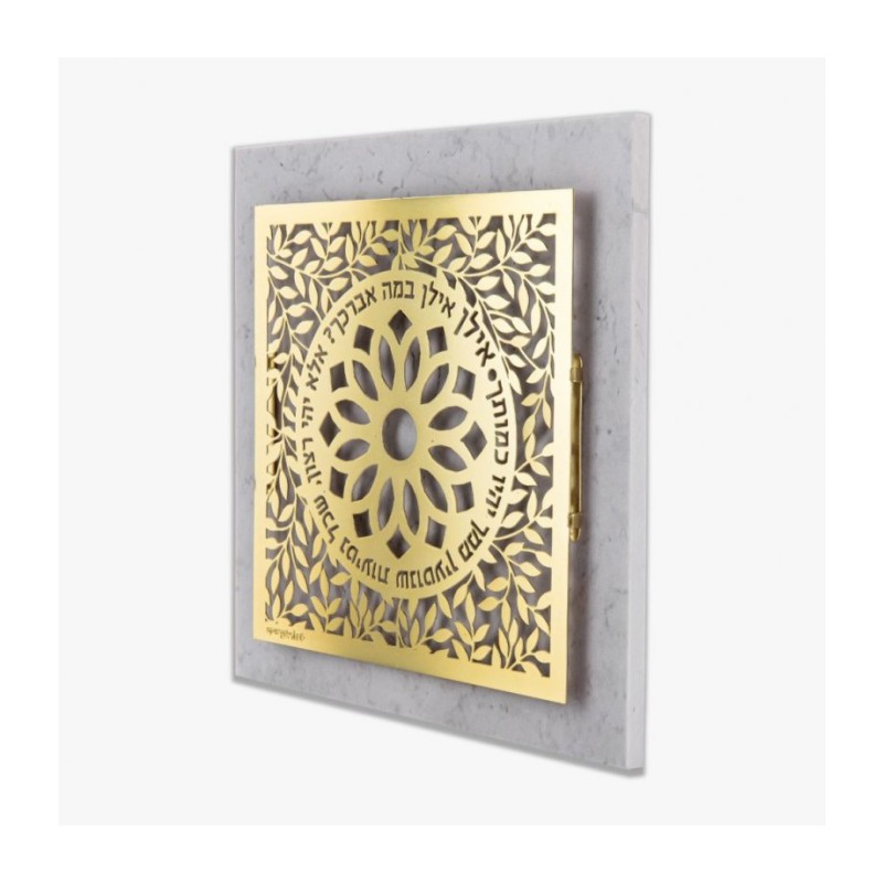 Dorit Judaica Gold Plated Wall Plaque I... | Floating Letters by Dorit