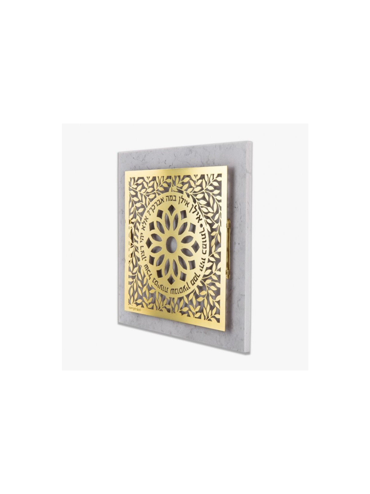 Dorit Judaica Gold Plated Wall Plaque I... | Floating Letters by Dorit