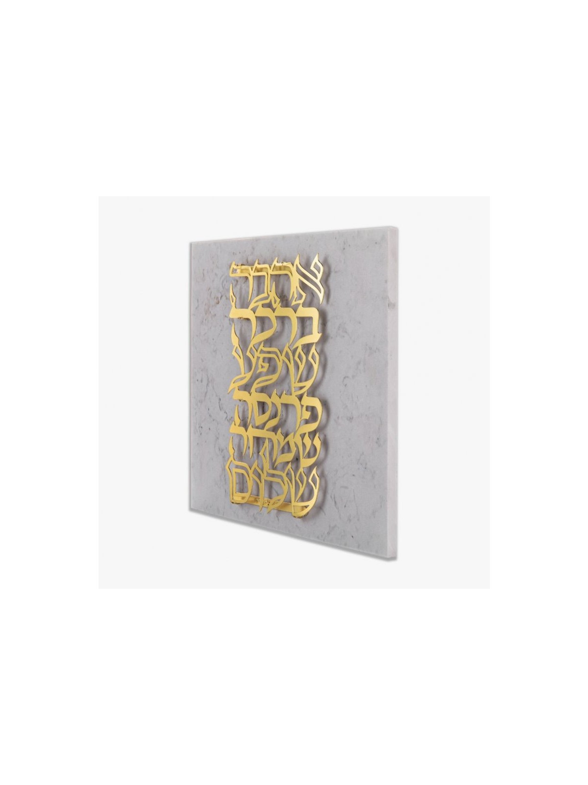 Dorit Judaica Wall Plaque with Gold Pla... | Floating Letters by Dorit