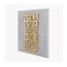 Dorit Judaica Wall Plaque with Gold Pla... | Floating Letters by Dorit