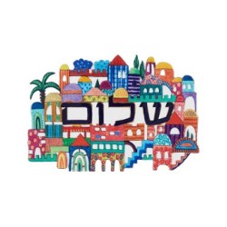 Yair Emanuel Large Hand Painted Wall Hanging Je... | Table Decorations