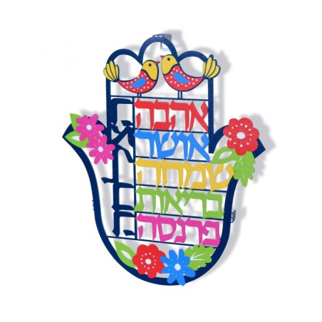 Dorit Judaica Sculpture murale colorée Hamsa avec bénédictions... | Hamsa en métal
