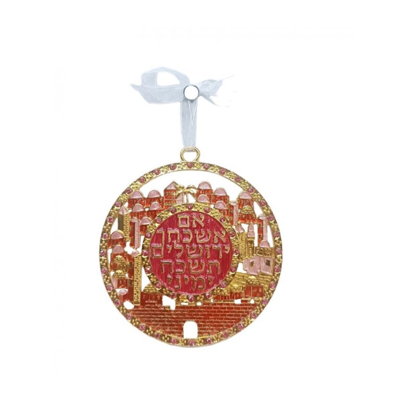 Gleaming Wall Decoration Jerusalem Images If I Forg... | Wall Hangings