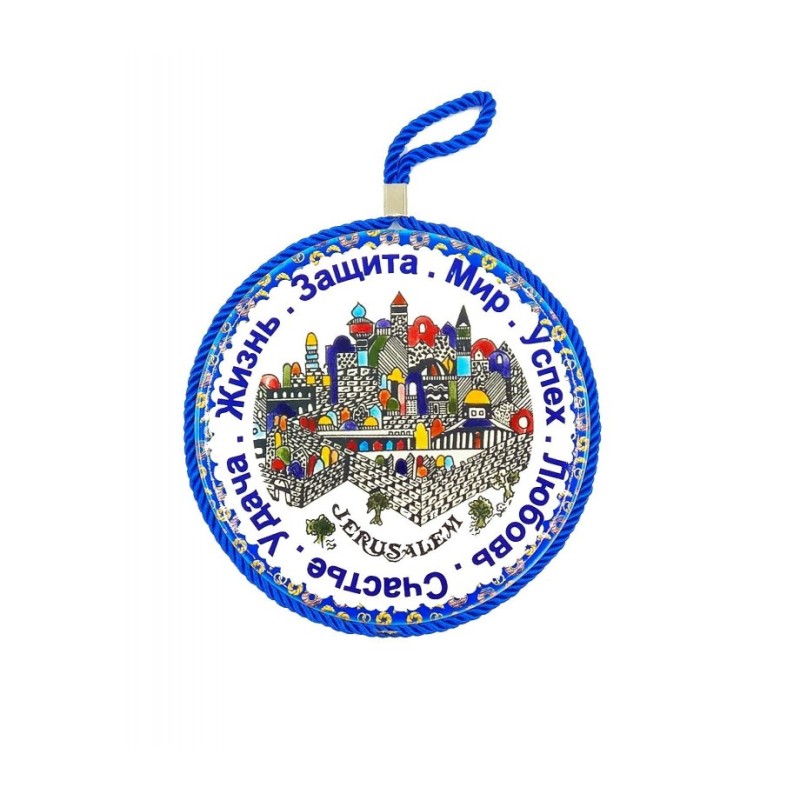 לוח קיר קרמי ארמני ירושלים תמונות רוס... | ברכות שונות