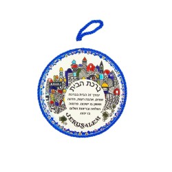 Ceramic Wall Plaque Armenian Jerusalem Images Hebr... | Misc Blessings