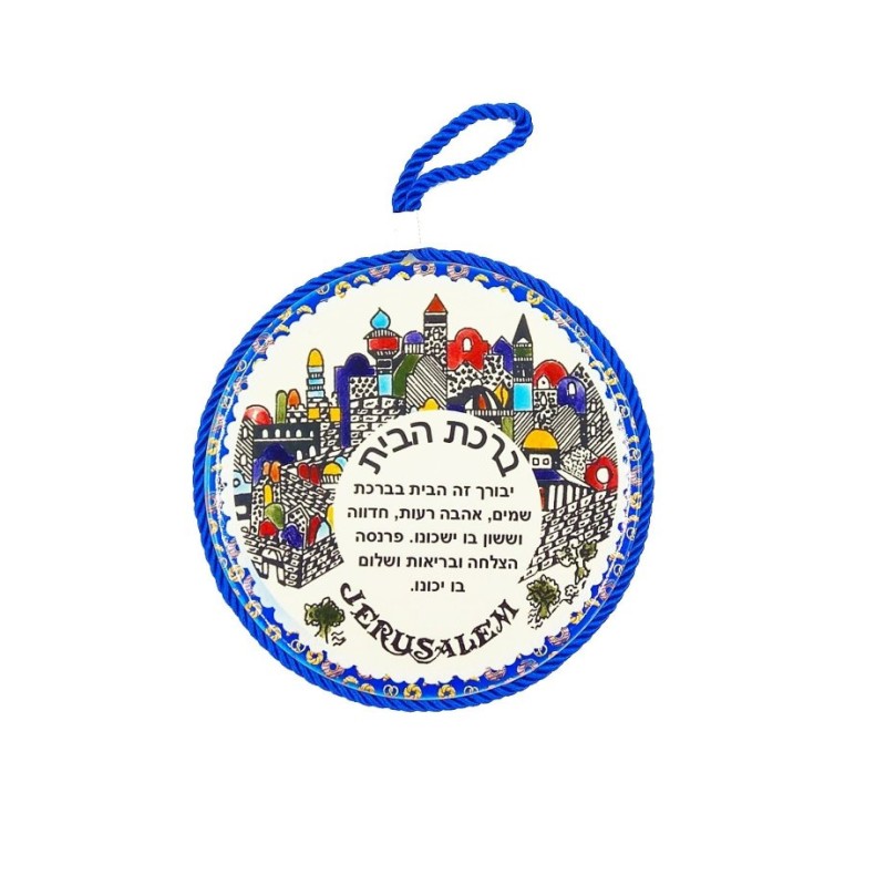 Ceramic Wall Plaque Armenian Jerusalem Images Hebr... | Misc Blessings