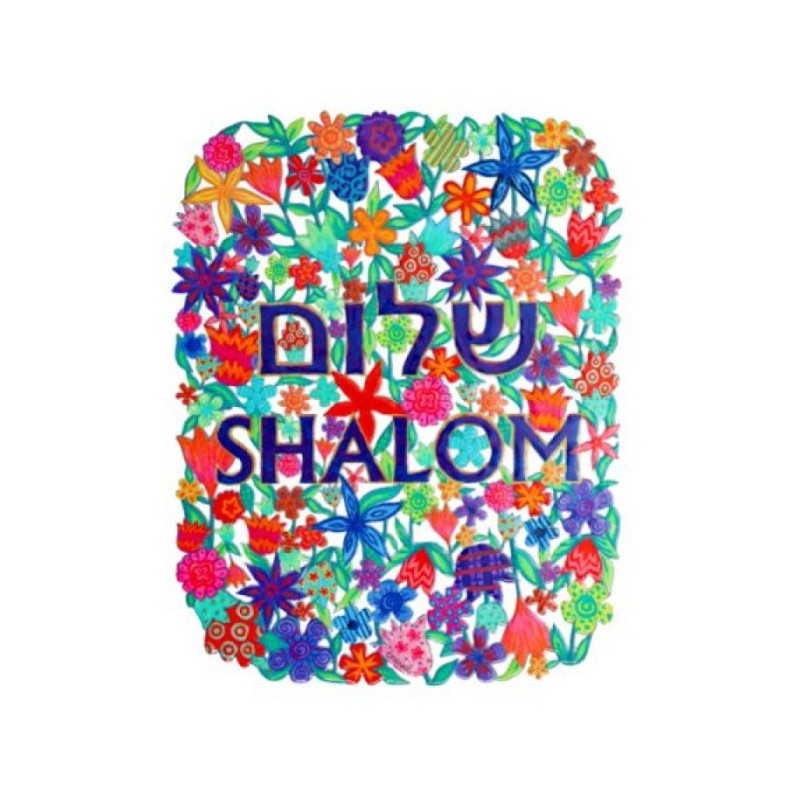 Yair Emanuel Handpainted Wall Decor Colo... | Wall Hangings by Emanuel