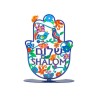 Yair Emanuel Standing Hamsa Hand Painted Spring... | Table Decorations