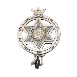 Shades of Silver Pomegranate Blessing by ... | Jewish Gift from Israel