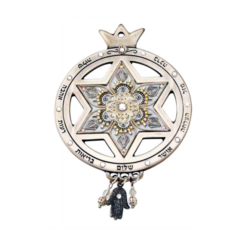 Shades of Silver Pomegranate Blessing by ... | Jewish Gift from Israel