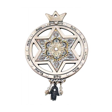 Shades of Silver Pomegranate Blessing by ... | Jewish Gift from Israel