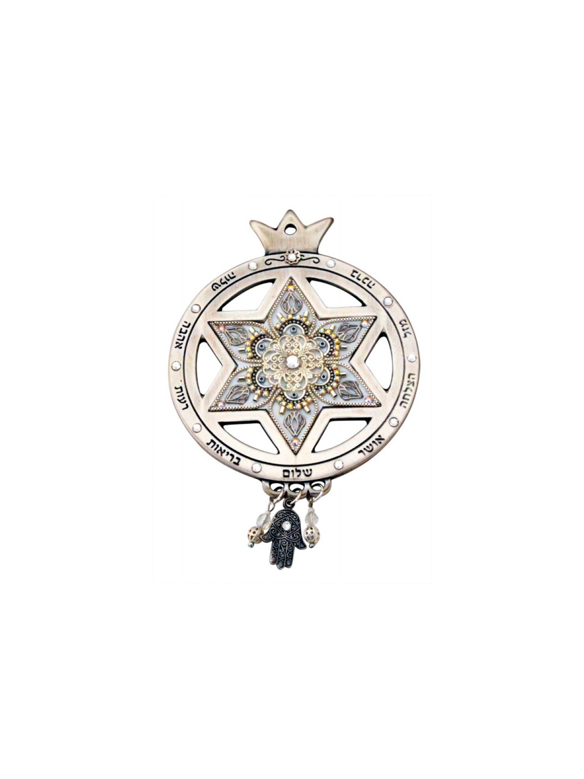 Shades of Silver Pomegranate Blessing by ... | Jewish Gift from Israel