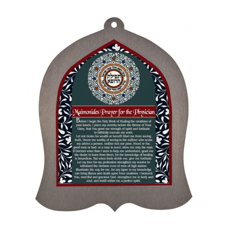 Dorit Judaica Bell Shaped Wall Plaque Phys... | Wall Hangings by Dorit