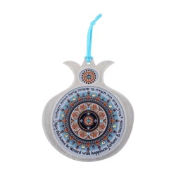 Dorit Judaica Pomegranate Hebrew English ... | Jewish Gift from Israel