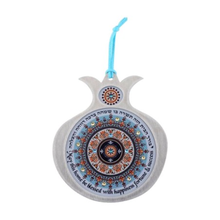 Dorit Judaica Pomegranate Hebrew English ... | Jewish Gift from Israel