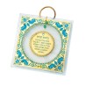 Ester Shahaf Hebrew Home Blessing with Do... | Jewish Gift from Israel