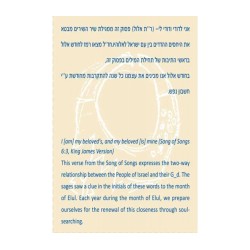 Shraga Landesman Brass Wall Hanging Wheat and M... | House Decorations