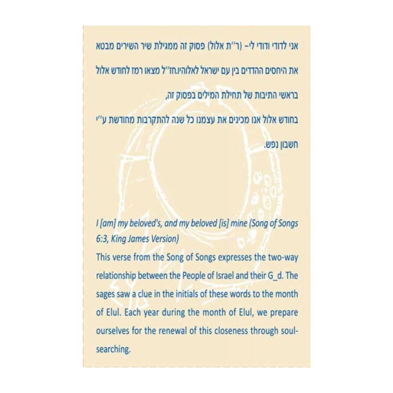 Shraga Landesman Brass Wall Hanging Wheat and M... | House Decorations