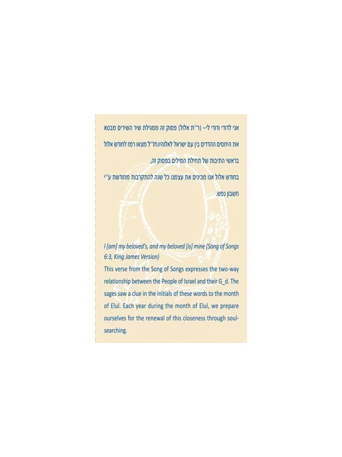 Shraga Landesman Brass Wall Hanging Wheat and M... | House Decorations