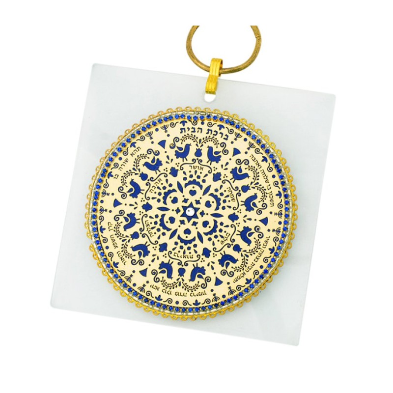 Ester Shahaf Oriental Blue Home Blessing ... | Jewish Gift from Israel