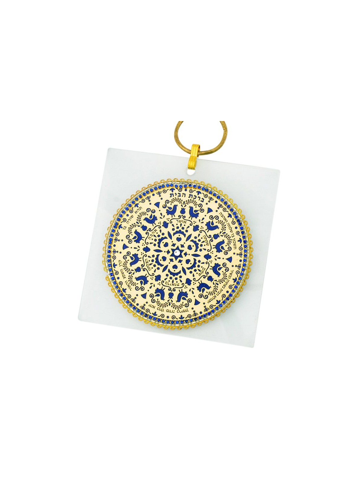 Ester Shahaf Oriental Blue Home Blessing ... | Jewish Gift from Israel