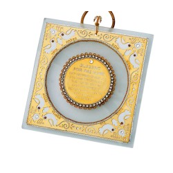 Ester Shahaf Gold Color Home Blessing wit... | Jewish Gift from Israel