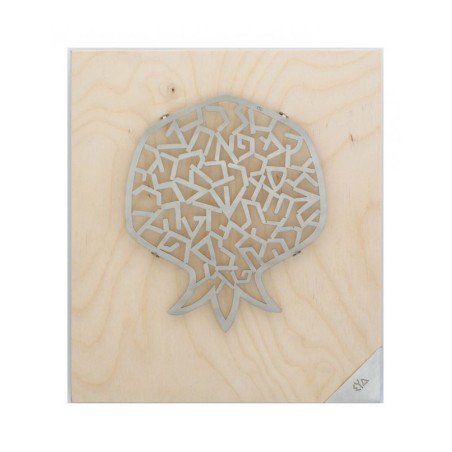 Shraga Landesman Birchwood and Steel Wall Hangi... | House Decorations
